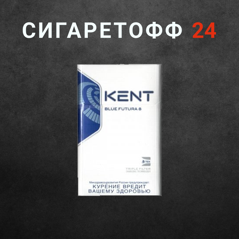 Kent 6